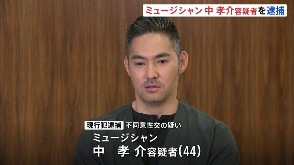 男性